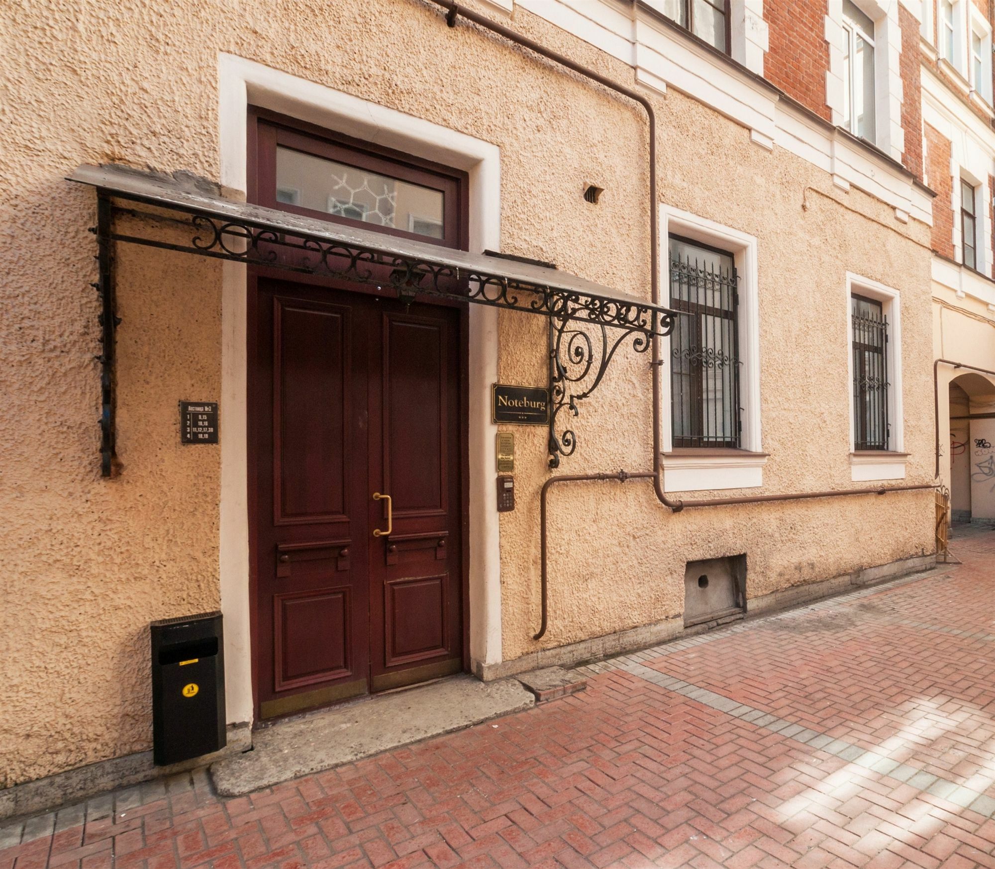Hôtel Noteburg à St Pétersbourg Extérieur photo